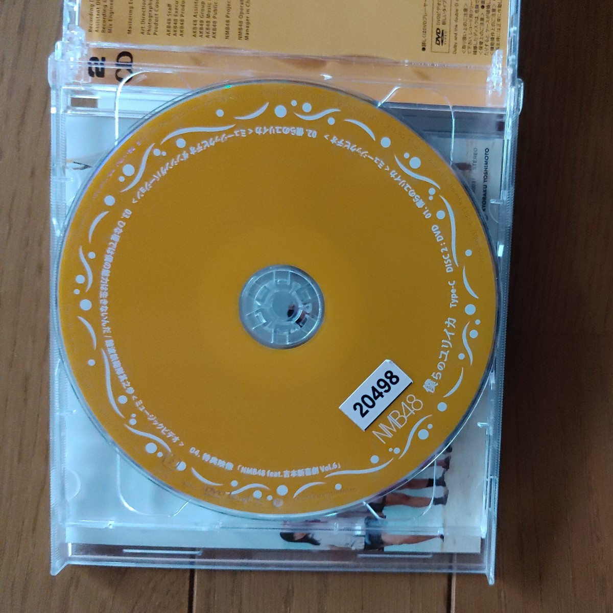 NMB48　　僕らのユリイカ　　CD+DVD　　Type-C_画像5