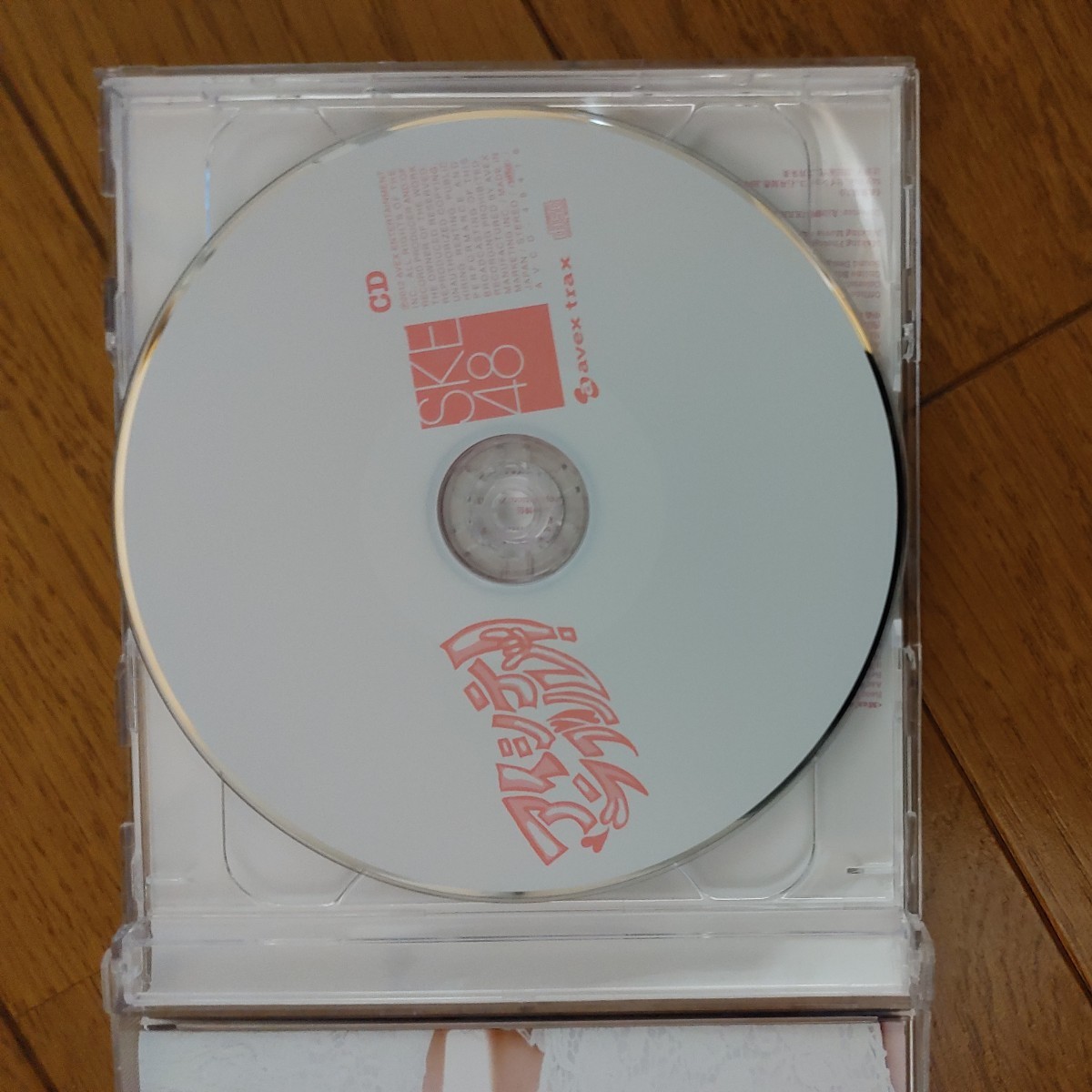 SKE48　　アイシテラブル！　　CD+DVD　　_画像3