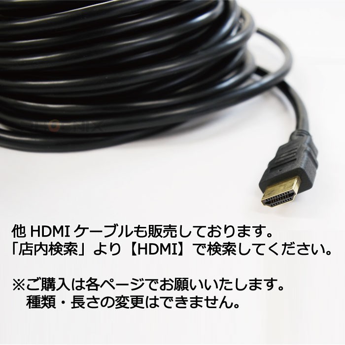 HDMI ケーブル ロング タイプA 5m 高品質 テレビ ディスプレイ モニター パソコン プロジェクター DVD ブルーレイ レコーダー ゲーム機_画像3