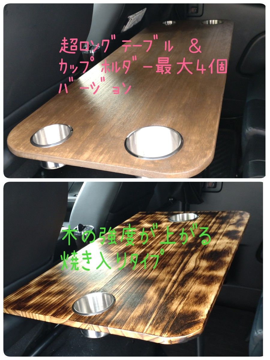 商用車専用　ﾊｲｴｰｽorｷｬﾗﾊﾞﾝ　ｾｶﾝﾄﾞﾃｰﾌﾞﾙ　貴方だけのｵﾝﾘｰﾜﾝﾃｰﾌﾞﾙ専用ﾍﾟｰｼﾞ