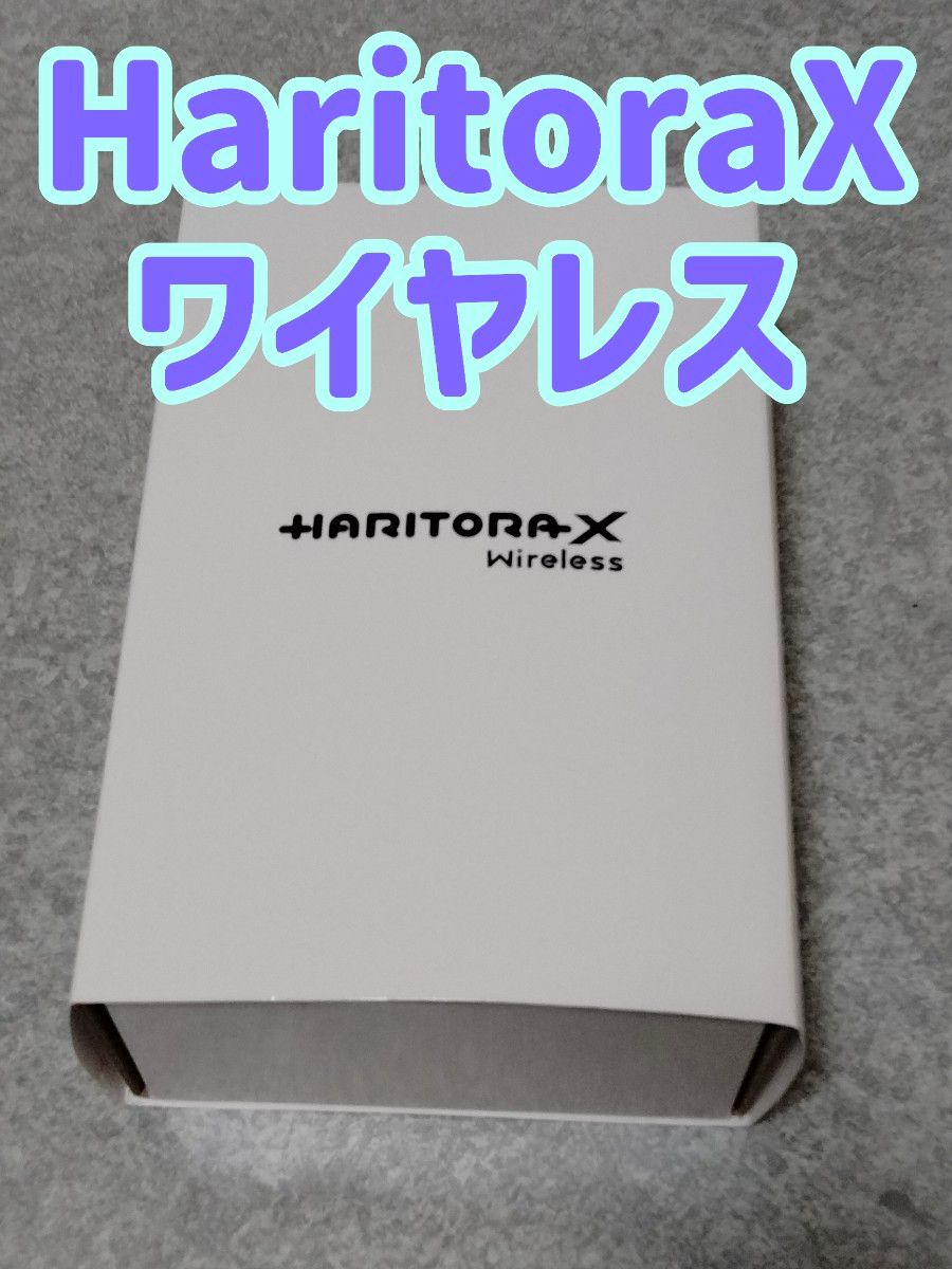 HaritoraX wireless ハリトラワイヤレス Shiftall ハリトラX HaritoraX wireless ハリトラワイヤレス Shiftall ハリトラX