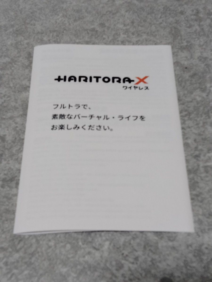 HaritoraX wireless ハリトラワイヤレス Shiftall ハリトラX HaritoraX wireless ハリトラワイヤレス Shiftall ハリトラX