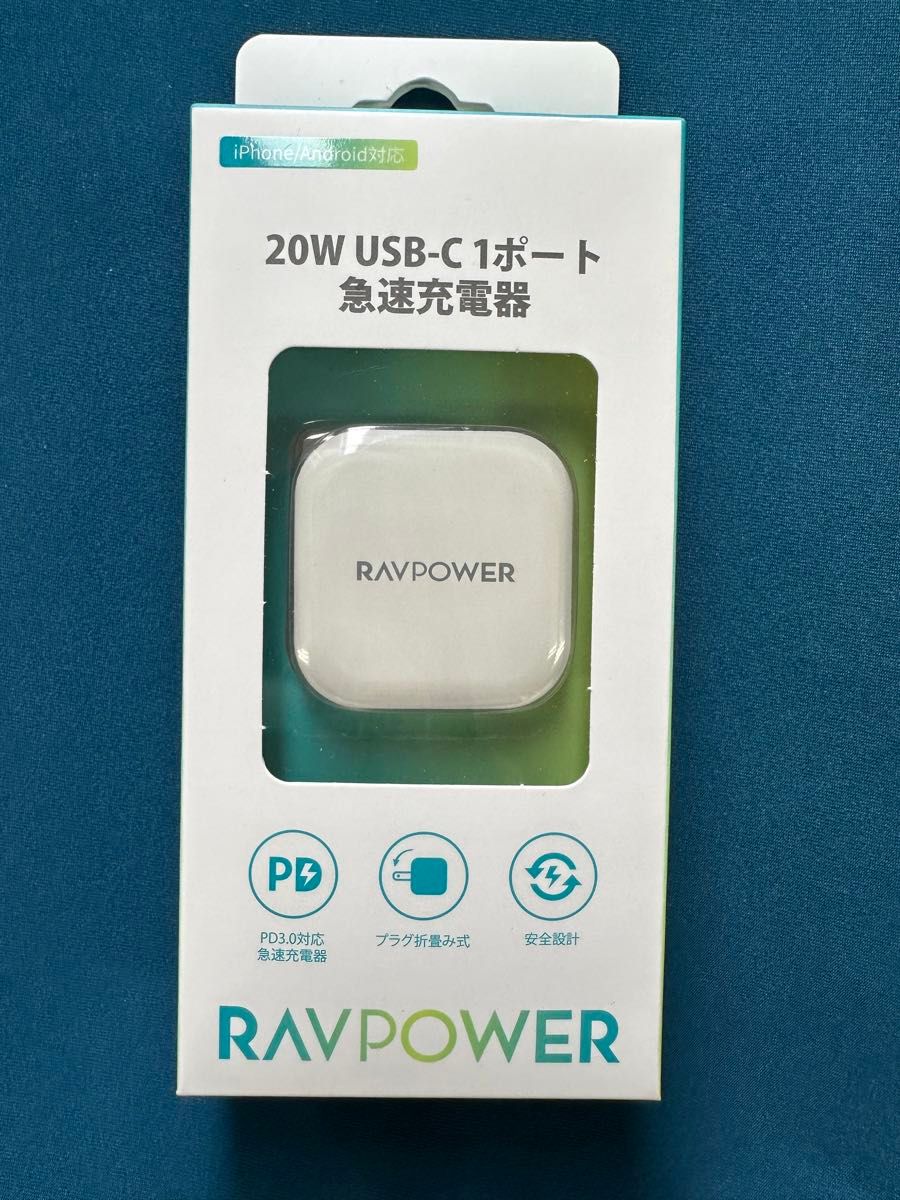 RAVPower 20W USB-C 1ポート　急速充電器