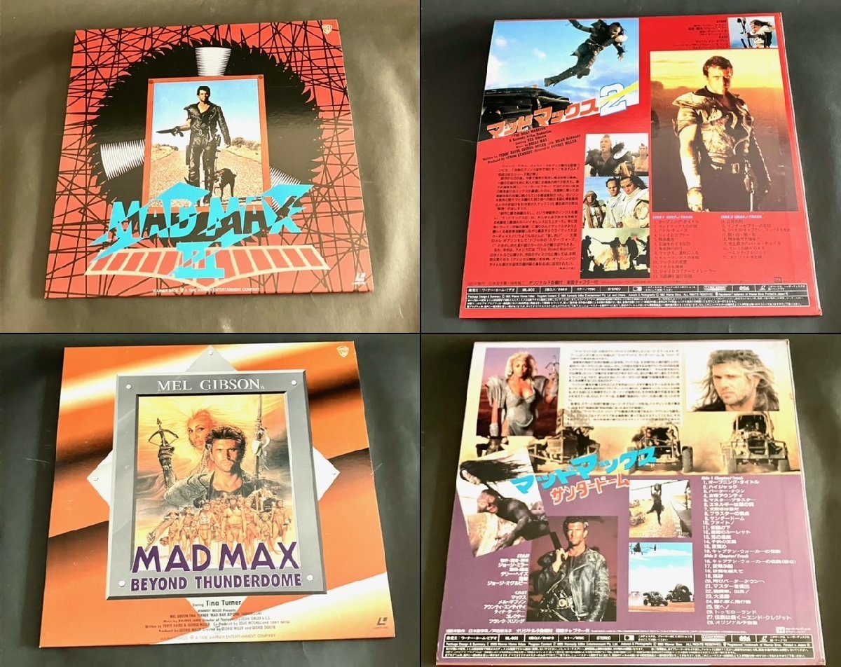 MADMAX マッドマックス コレクターズセット ML-9 レーザーディスク LD 3枚組 洋画 映画 日本版字幕 ヴィンテージ ジョージ・ミラー_画像2