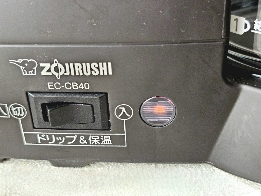 ★未使用★ ZOJIRUSHI 象印 コーヒーメーカー EC-CB40 珈琲通 ミル付き 2021年製 HMY_画像7