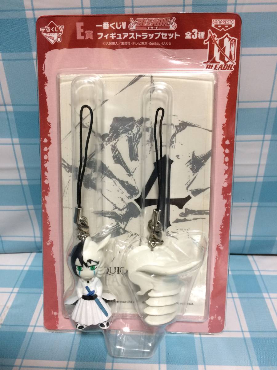 バンプレスト BLEACH ブリーチ 一番くじV E賞 フィギュアストラップセット ウルキオラ 未開封品 フィギュアマスコット _画像1