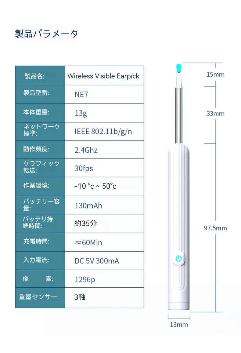 耳かきカメラ イヤースコープ ワイヤレス スマホ iPhone Android 耳掃除 Type-c充電ケーブル_画像9