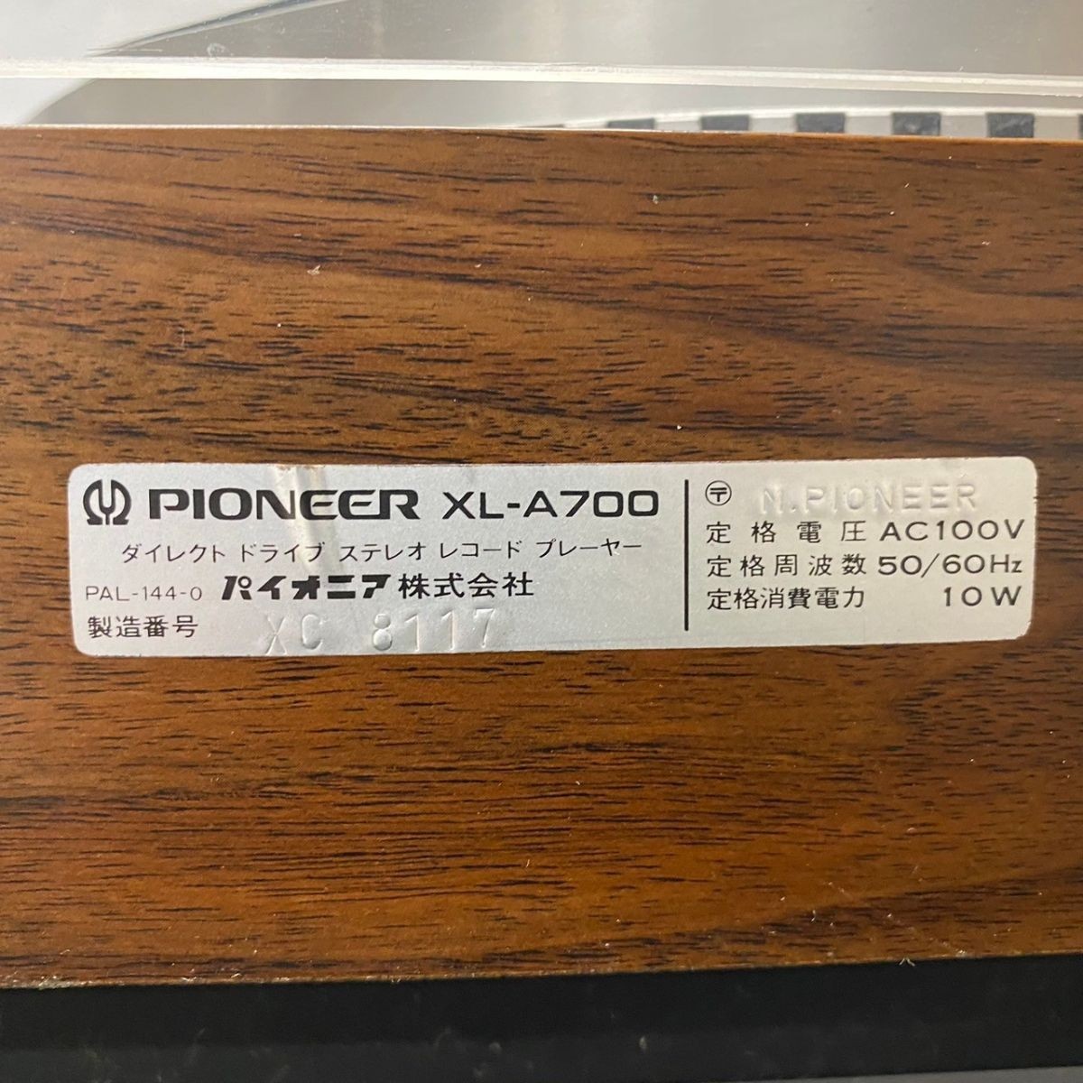 J543-O37-956 PIONEER パイオニア レコードプレーヤー XL-A700/ダイレクトドライブ ターンテーブル オーディオ/取説付 ⑤_画像4