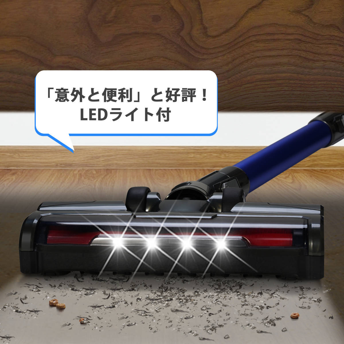 掃除機 コードレス コードレス掃除機 28000Pa 1.2Lダストカップ 4way LED付き サイクロン掃除機 スティック 充電式 強力吸引 軽量_画像6