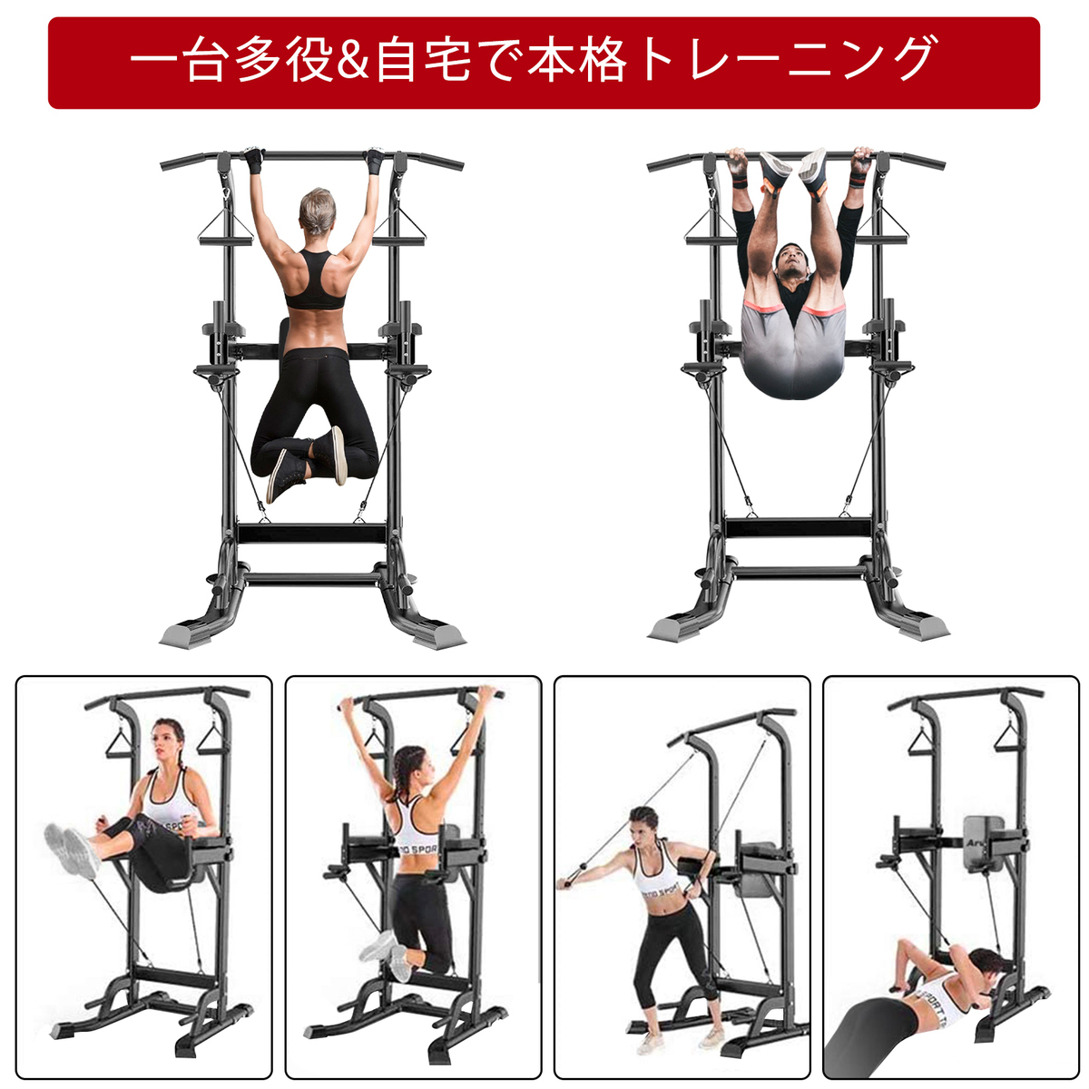 ぶら下がり健康器 懸垂マシン 高さ調節可能 耐荷重180kg 土台八の字型 大吸盤設計 懸垂器具 筋力 筋肉 背筋 腹筋 大胸筋_画像1