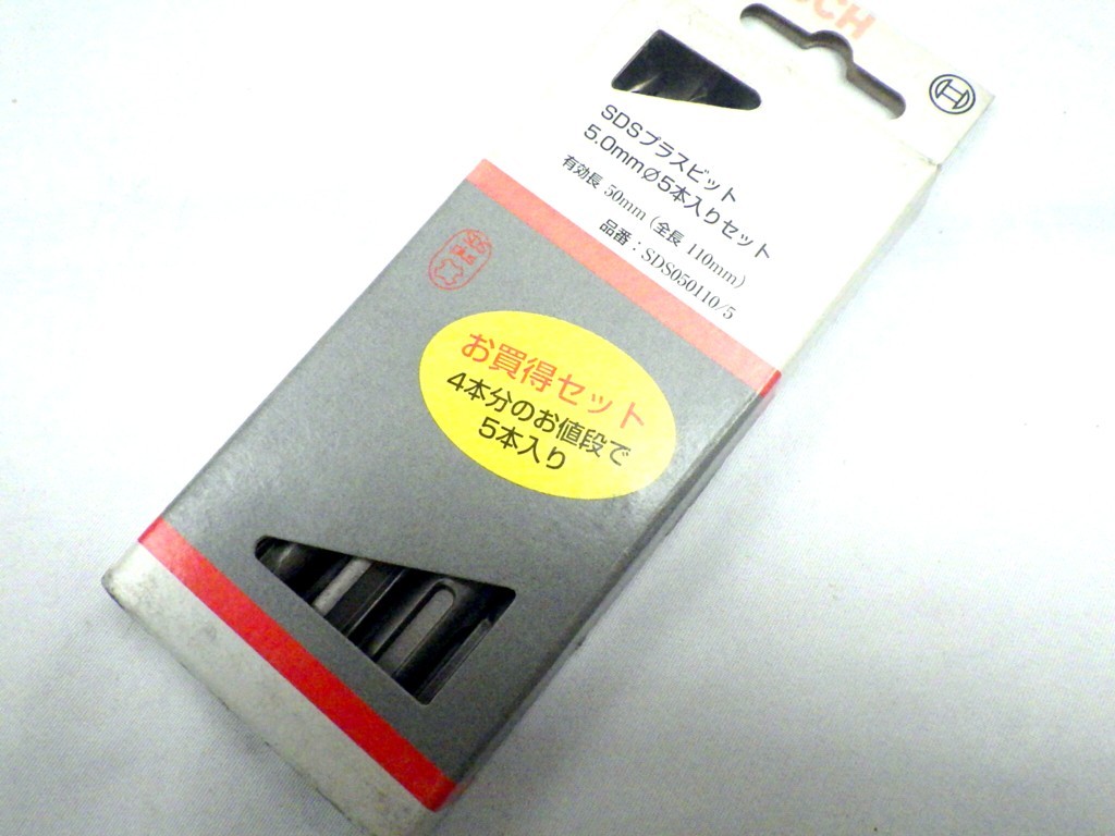 ★ コンクリートドリル SDS ドリル BOSCH ボッシュ 5.0ｍｍ 110ｍｍ 5本セット ※ 未使用品_ラスト３セットです。