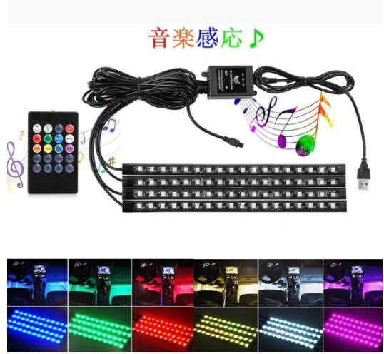 LED tape light sound sensor - installing! sound sensor lighting 18LED×4ps.@72LED car interior ornament for new goods free shipping!!