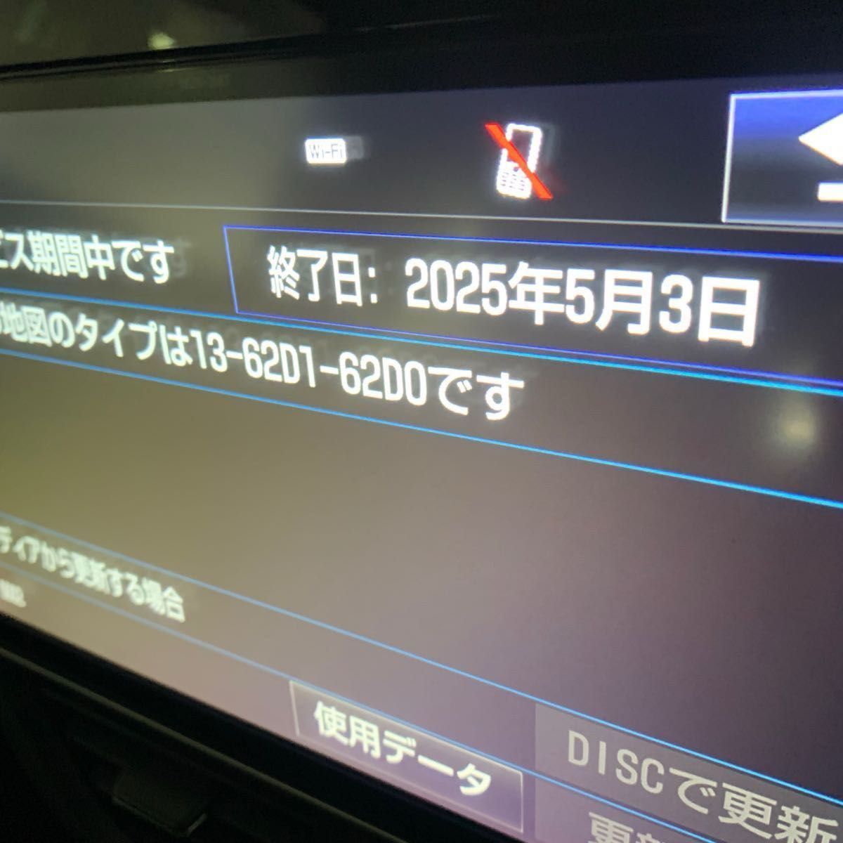 NSZN-Z66TナビSD 2022年度 秋版 2023年12月17日に更新しました NSZN-Z66TナビSD 2022年度 秋版 2023年12月17日に更新しました
