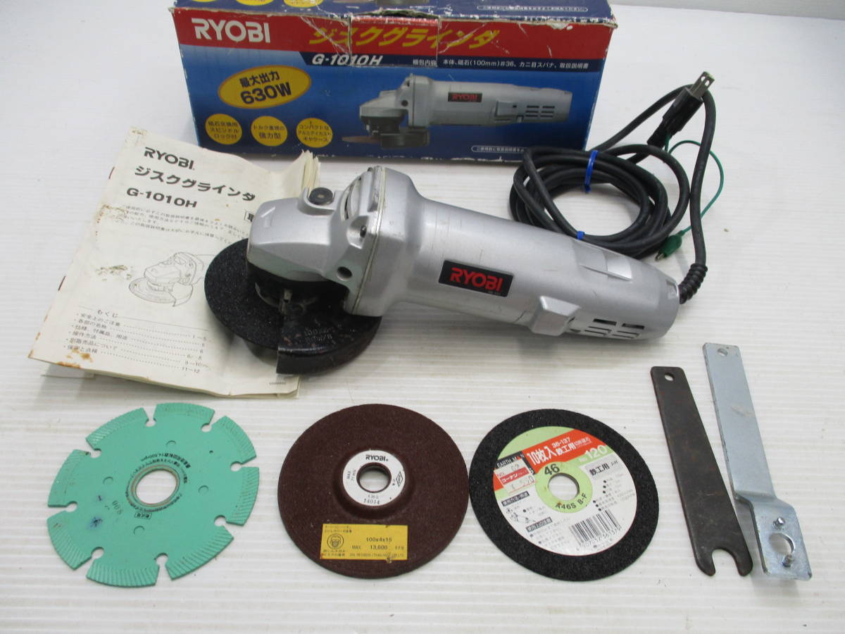 M59★RYOBI ディスクグラインダ G-1010H_画像1