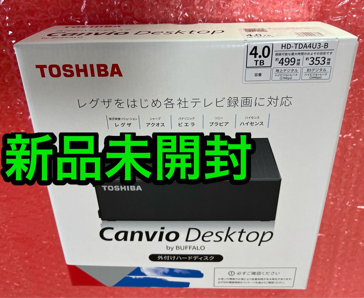 保証残あり★新品未開封★4TB★外付HDD★東芝  HD-TDA4U3-B