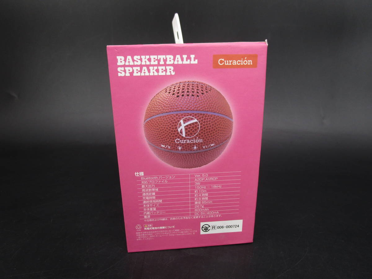 即決　CURACION　バスケットボール スピーカー　Bluetooth Wireless ブルートゥース　ワイヤレス　送料710円(KKFRD_画像2