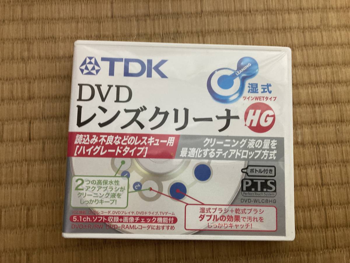 プレイステーション2 メモリカード、DVDレンズクリーナー_画像5