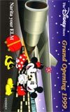 テレカ テレホンカード ミッキーマウスDS Grand Opening1999 成田ユアエルム DS001-0086_画像1