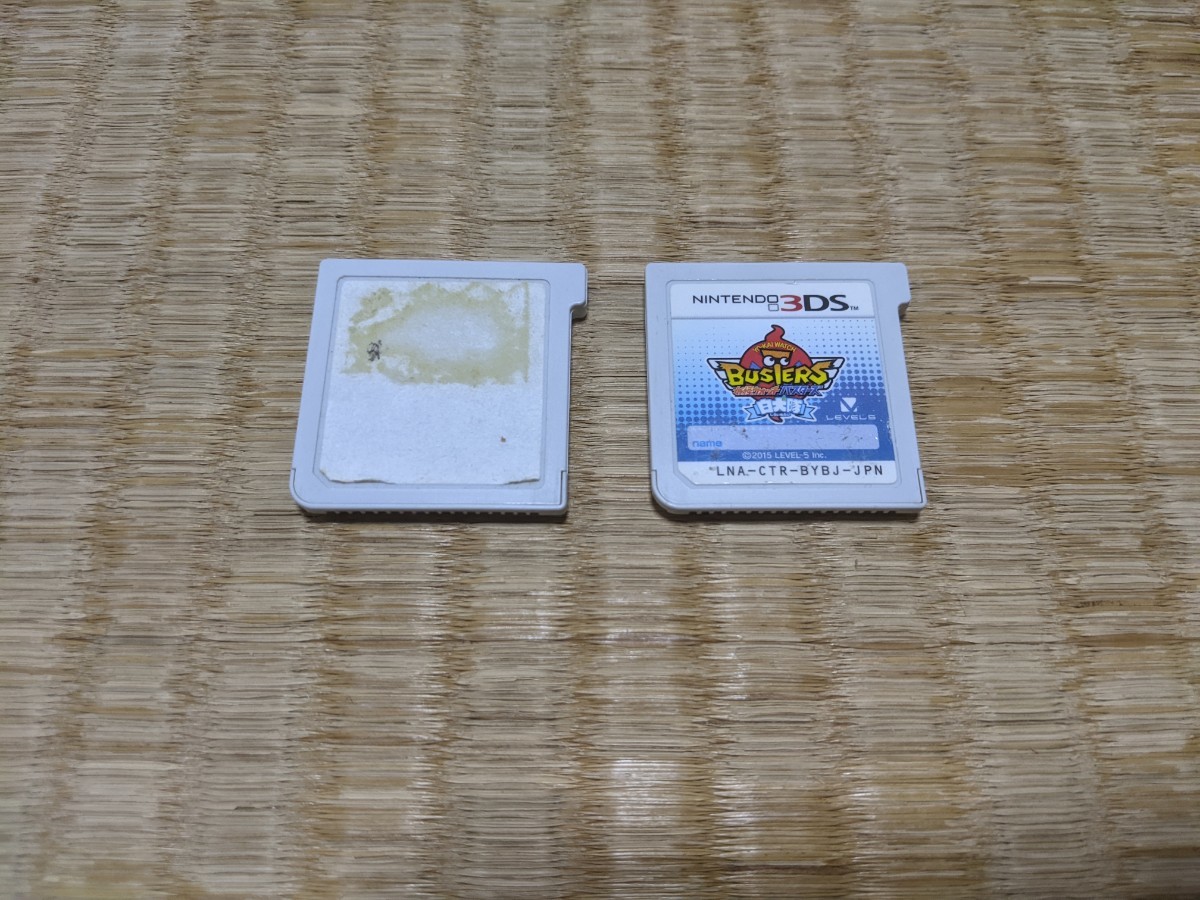 ニンテンドー3ＤＳ ソフト　妖怪ウォッチバスターズ　赤猫団　白犬隊_画像1