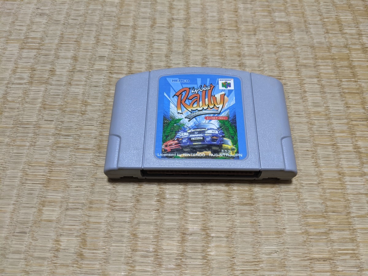 ニンテンドー64  ソフト トップギアラリーの画像1