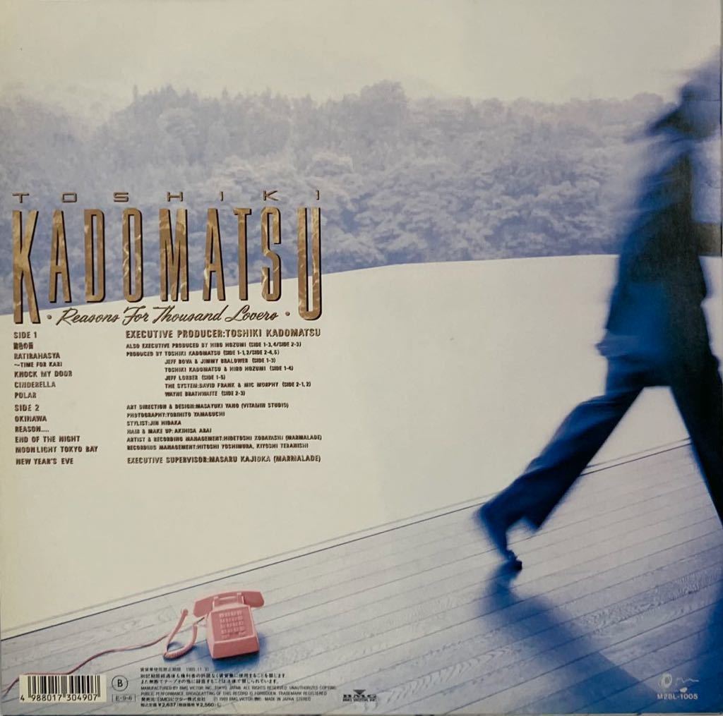 ［LP］激レア 角松敏生 / Reasons for Thousand Lovers（1989）Japanese boogie funk city pop 和モノ M28L-1005_画像2