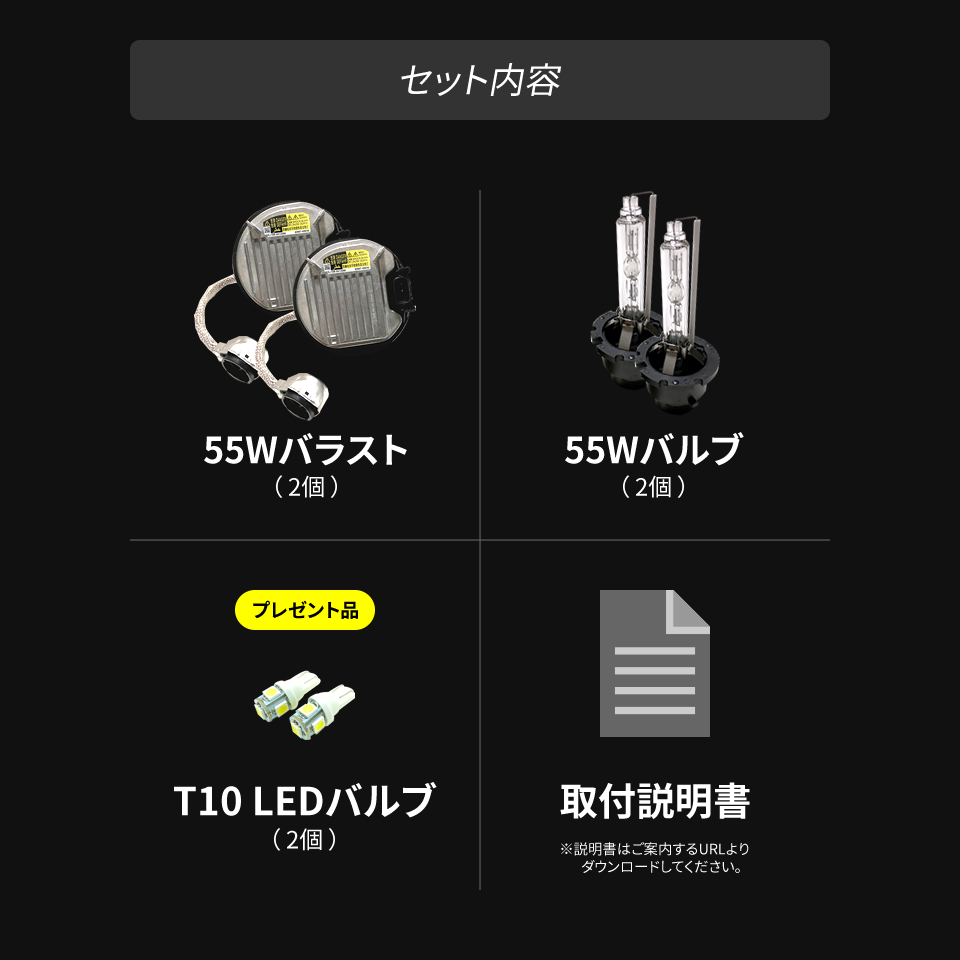 クラウン アスリート / AWS210 / GRS210 H24.12～H27.5 ● 55W化 D4S 光量アップ 純正バラスト パワーアップ HIDキット 1年保証_画像9