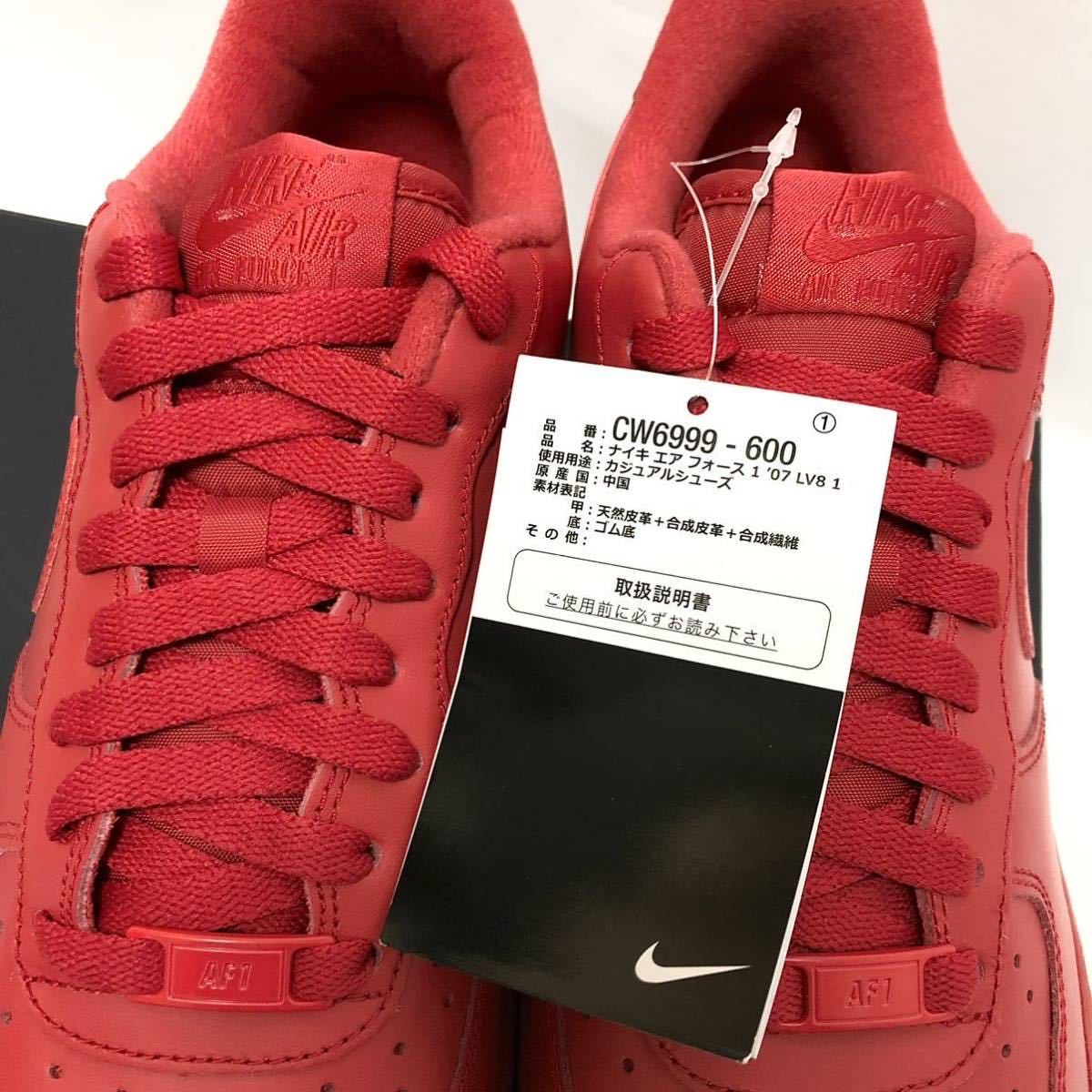27cm 新品 NIKE エア フォース 1 AIR FORCE ナイキ フォース1 赤 27cm 新品 NIKE エア フォース 1 AIR FORCE ナイキ フォース1 赤