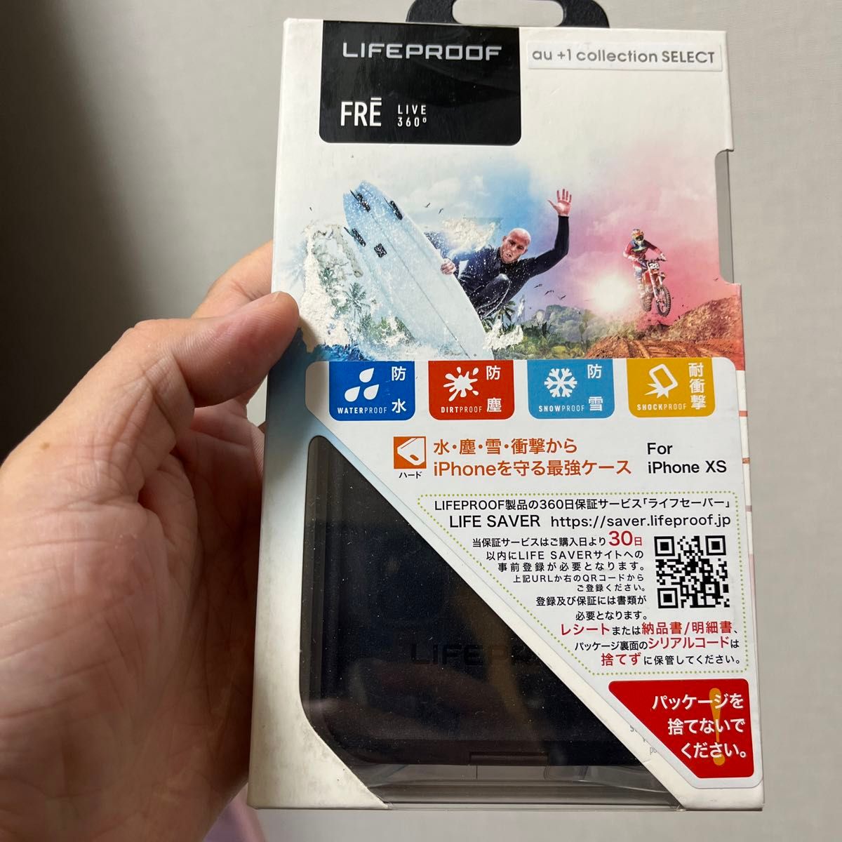 LIFEPROOF fre for iPhone XS／Black／RS9H001K ブラック