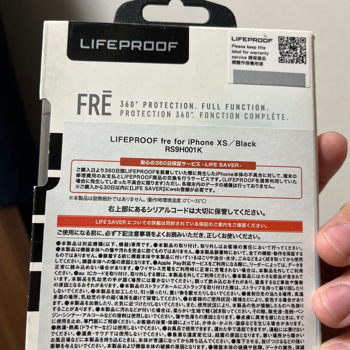LIFEPROOF fre for iPhone XS／Black／RS9H001K ブラック