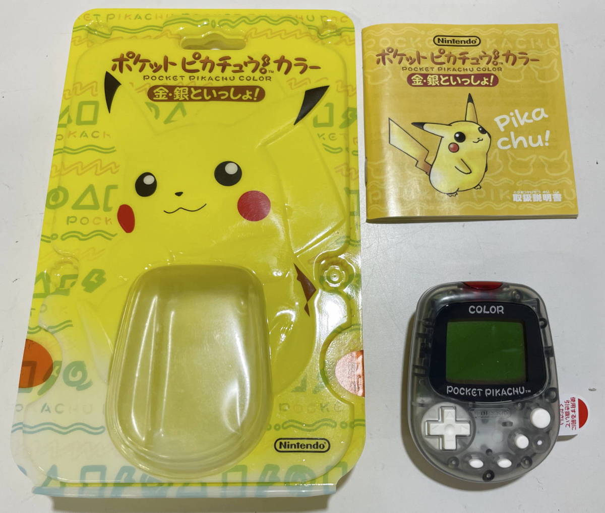 【ジャンク 同梱不可】ポケットピカチュウカラー 金・銀といっしょ! 　Nintendo ポケットモンスター ポケモン_画像1