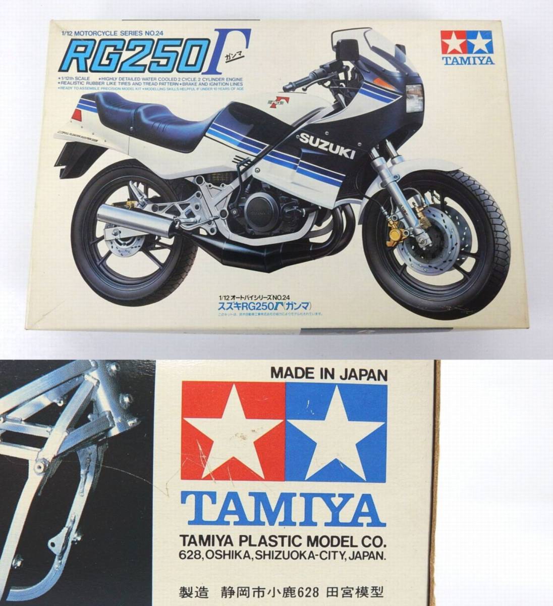 [TAMIYA] Tamiya 1/12 мотоцикл серии NO.24 SUZUKI RG250Γ( Gamma ) маленький олень производства не собран б/у товар JUNK обращение текущее состояние доставка совершенно возвращенние товара не возможно .!