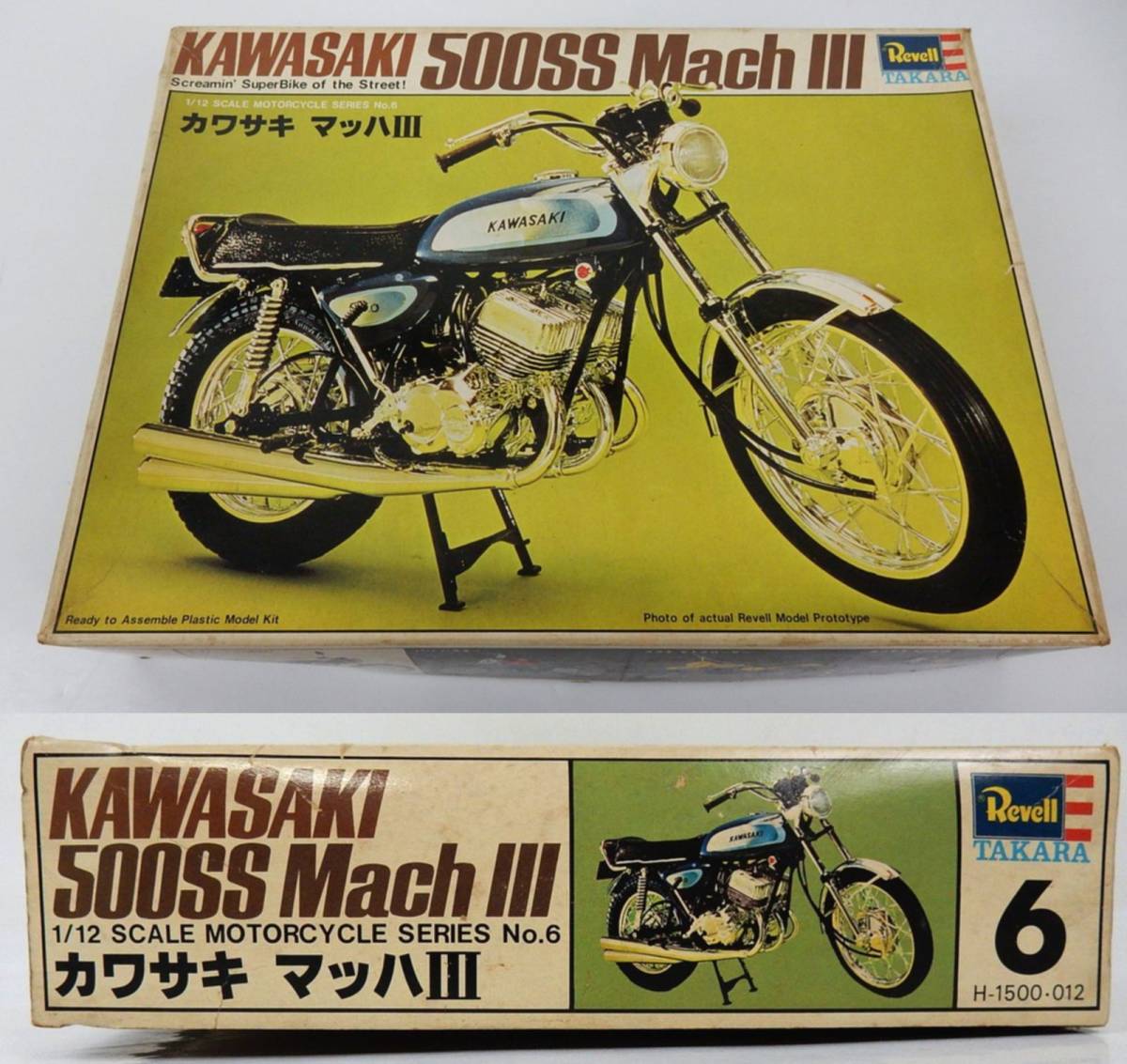 【絶版】 レア？Revell レベル タカラ 1/12 カワサキ マッハⅢ Kawasaki 500SS MachⅢ 未組立 長期保管品 JUNK 現状渡し 一切返品不可での画像1