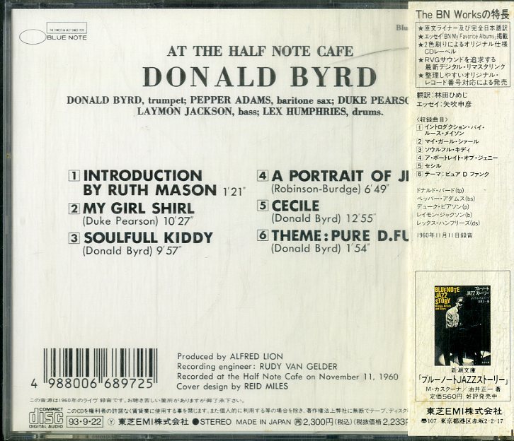 D00155752/CD/Donald Byrd「At The Half Note: Vol.1」_画像2