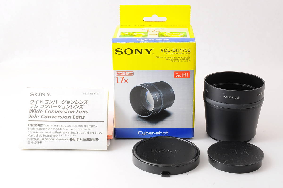 箱付き美品 ソニー SONY TELE CONVERSION LENS X1.7 VCL-DH1758 コンバージョンレンズ @2717