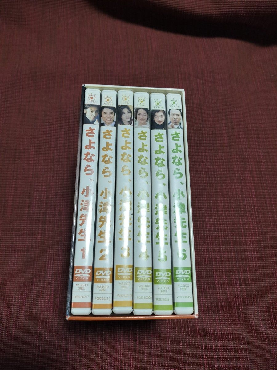 さよなら小津先生 DVD BOX|Yahoo!フリマ(旧PayPayフリマ) さよなら小津先生 DVD BOX|Yahoo!フリマ(旧PayPayフリマ)