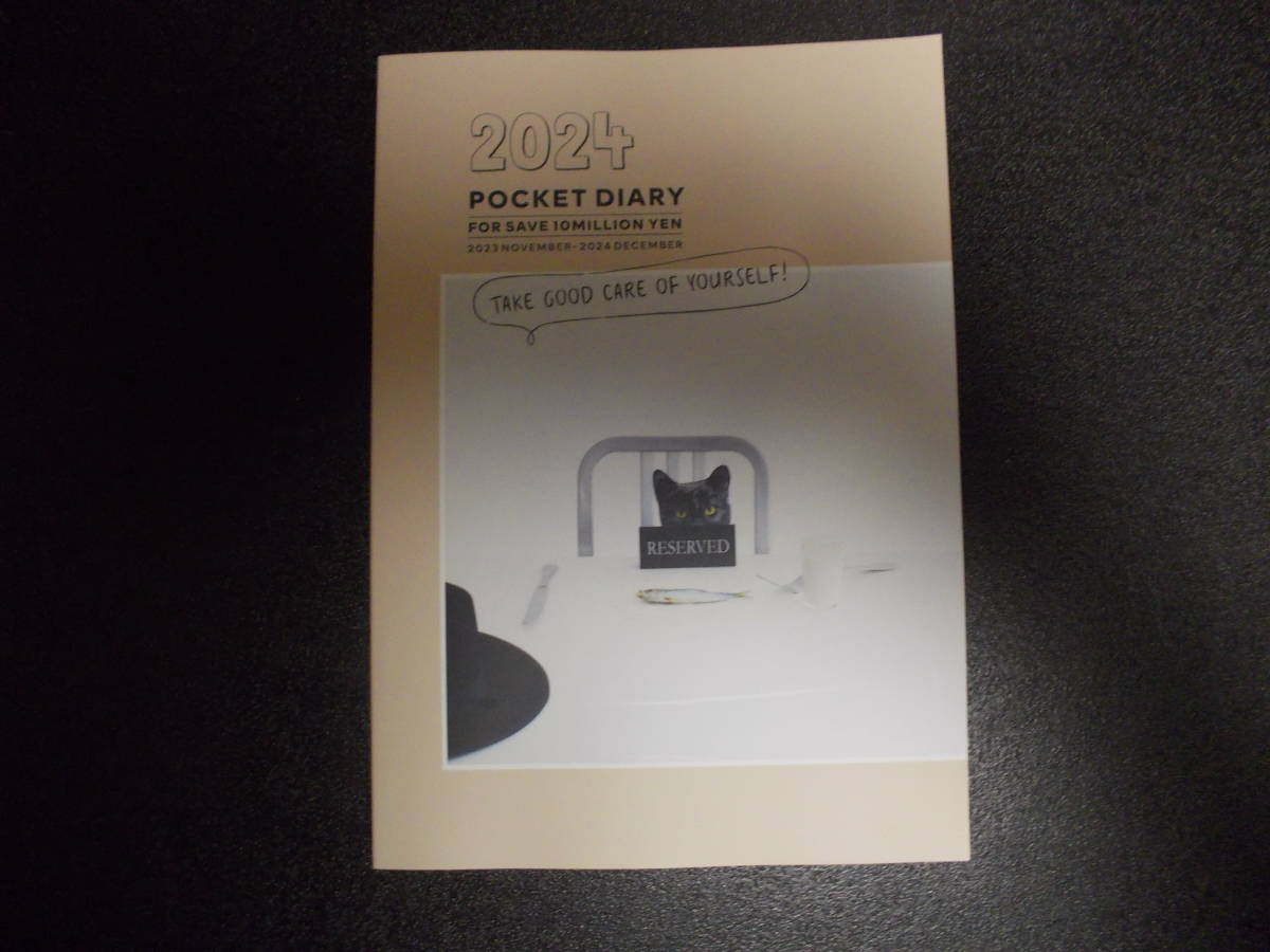 数量2冊　2名様！　サンキュ！2023年11月号　別冊第1付録　POCKET DIARY　2024　家計簿　１～2冊迄OK　2023NOVEMBER-2024DECEMBER　Z_画像1