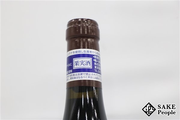 ■注目! ヴォーヌ・ロマネ プルミエ・クリュ オー・ブリュレ 2016 メオ・カミュゼ 750ml 13.5% フランス ブルゴーニュ 赤_画像6