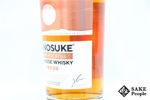 ◇注目! 嘉之助 日置ポットスティル HIOKI POT STILL 700ml 51% 箱付き ジャパニーズ_画像5