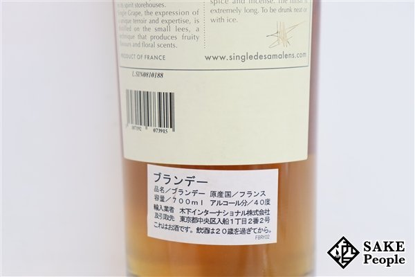 ◆注目! シングル・ド・サマランス 8年 バ・アルマニャック 700ml 40％ 箱 アルマニャック_画像5