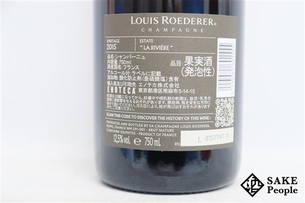 □注目! ルイ・ロデレール フィリップ スタルク ブリュット ナチュール ロゼ 2015 750ml 12.5％ 箱 シャンパン_画像4