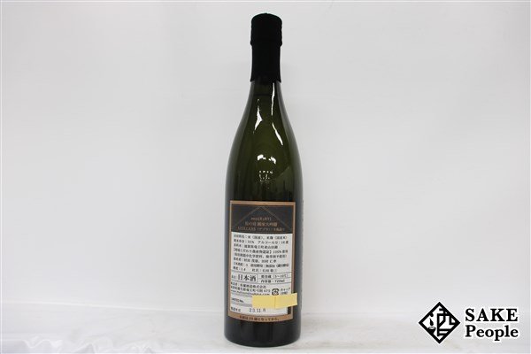 ☆1円～ 松の司 純米大吟醸 AZOLLA 35 アゾラ 720ml 16度 冊子付き 2023.11 松瀬酒造 滋賀県_画像4