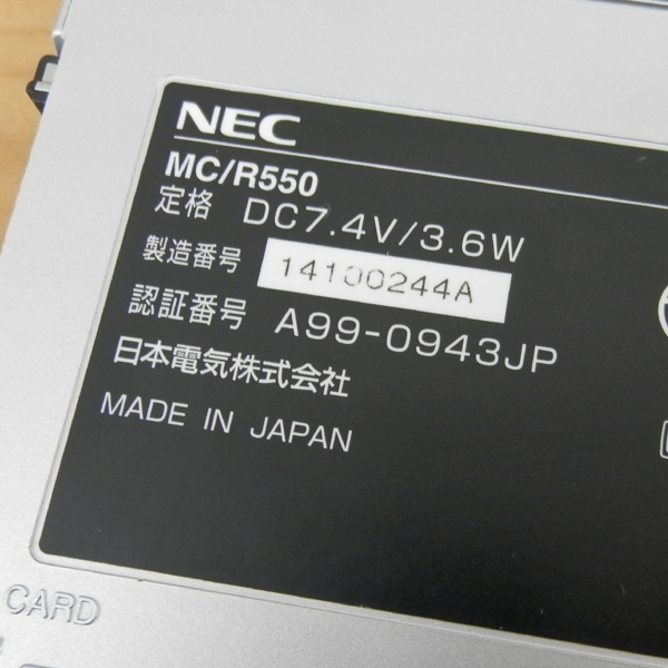 NEC パーソナルコミュニケータ Mobile Gear Ⅱ 32MB MC/R550 札幌 西区 西野_画像4