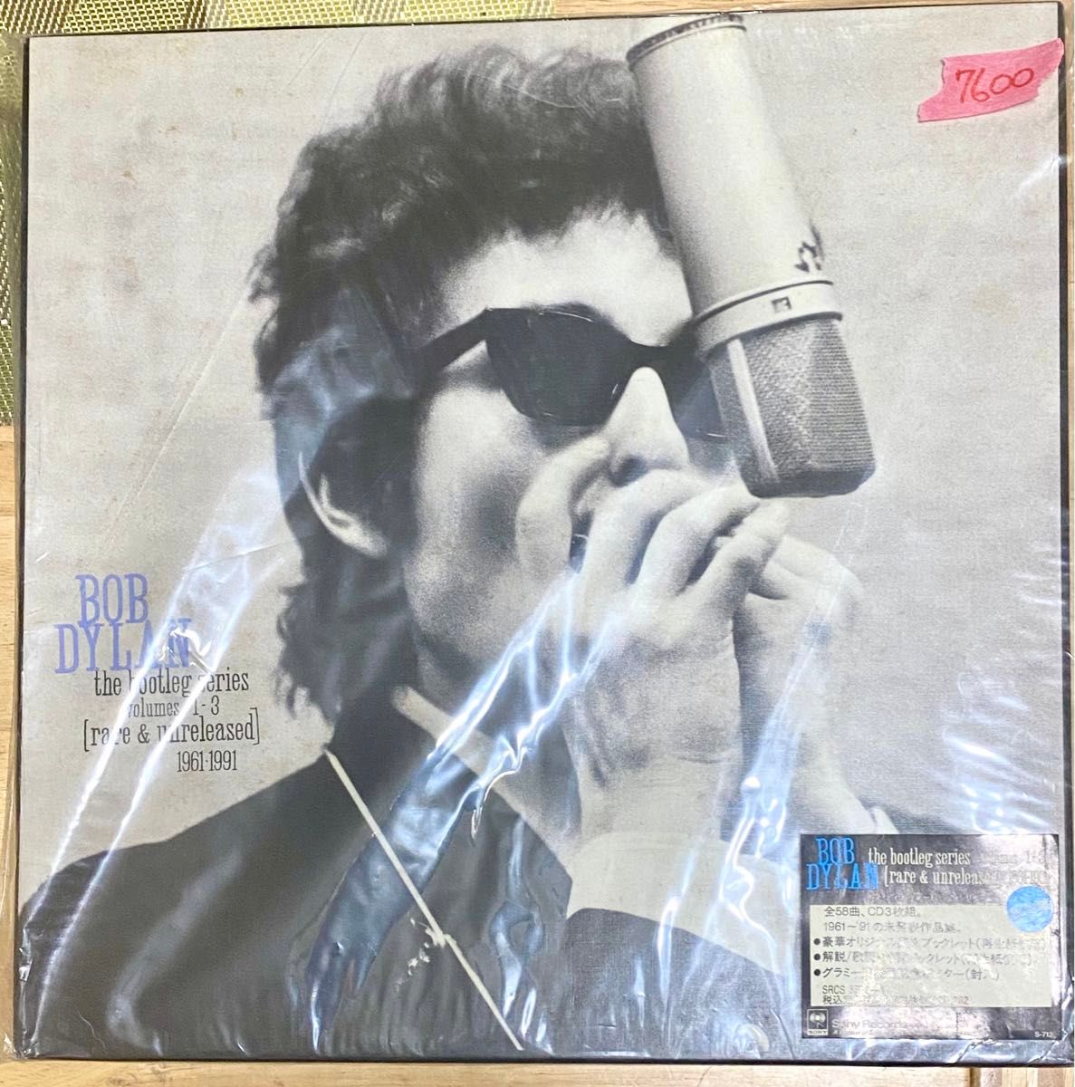 Bob Dylan - The Bootleg Series volumes 1~3 (rare & unreleased)