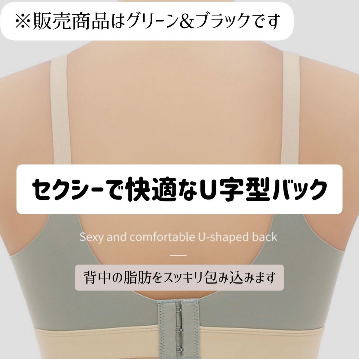 授乳ブラ2枚セット　85A〜D　グリーン＆ブラック　A344　フロントホック