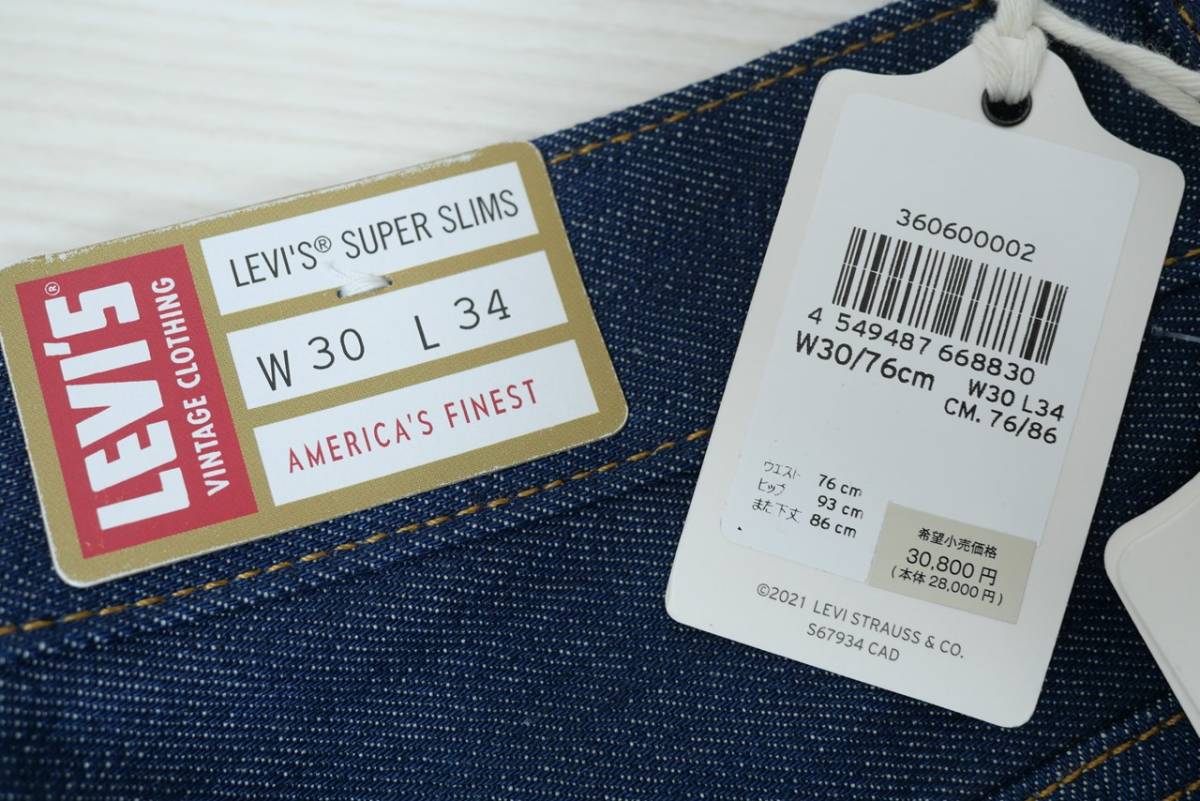 新品リーバイス36060-0002 W30 LVC 1965モデル 606 SUPER SLIM RIGID リジッド BIG-E LEVI'S VINTAGE CLOTHING ブルガリア製_画像4