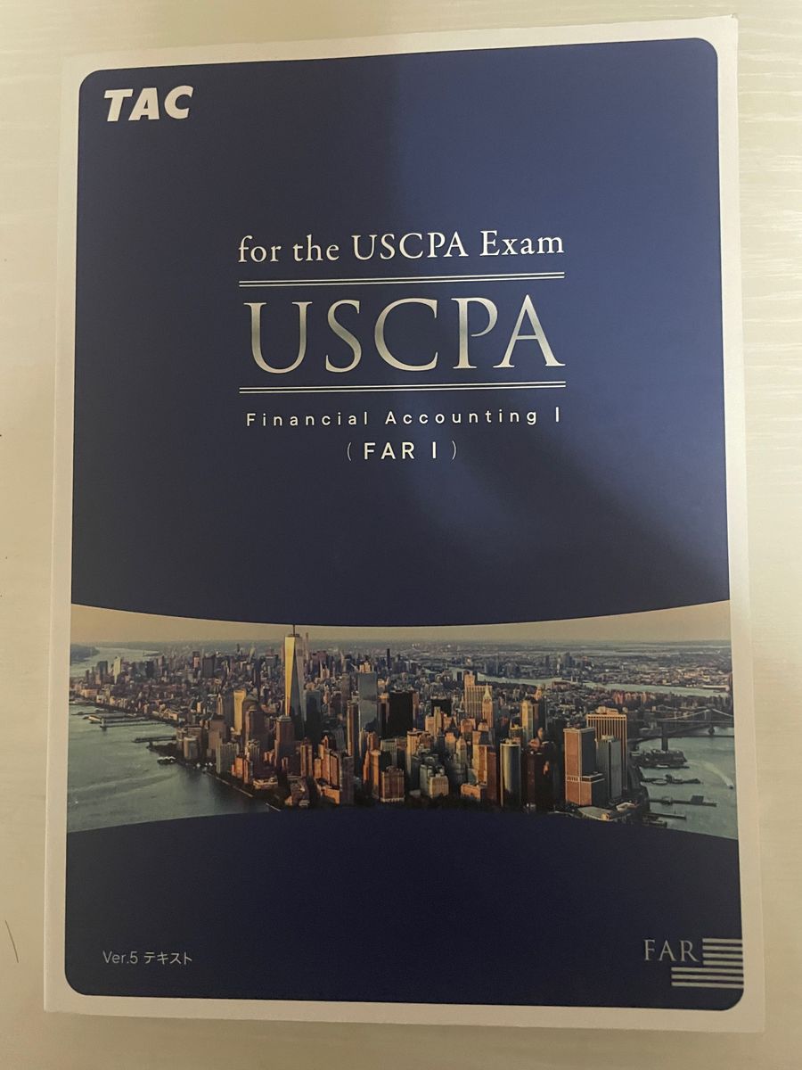 USCPA テキスト&問題集 TAC タック ver 5 0 FAR フルセット14冊 USCPA テキスト&問題集 TAC タック ver 5 0 FAR フルセット14冊