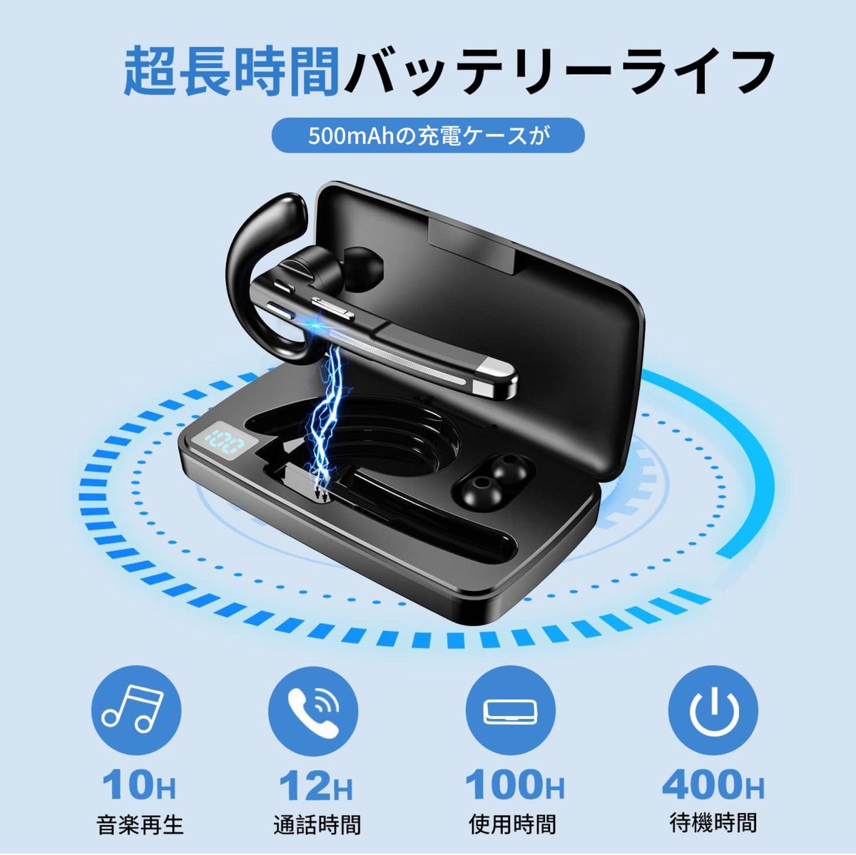 2023新登場 Bluetoothヘッドセットイヤホンマイク Bluetooth5.2 イヤホン 片耳 100時間超長時間連続使用