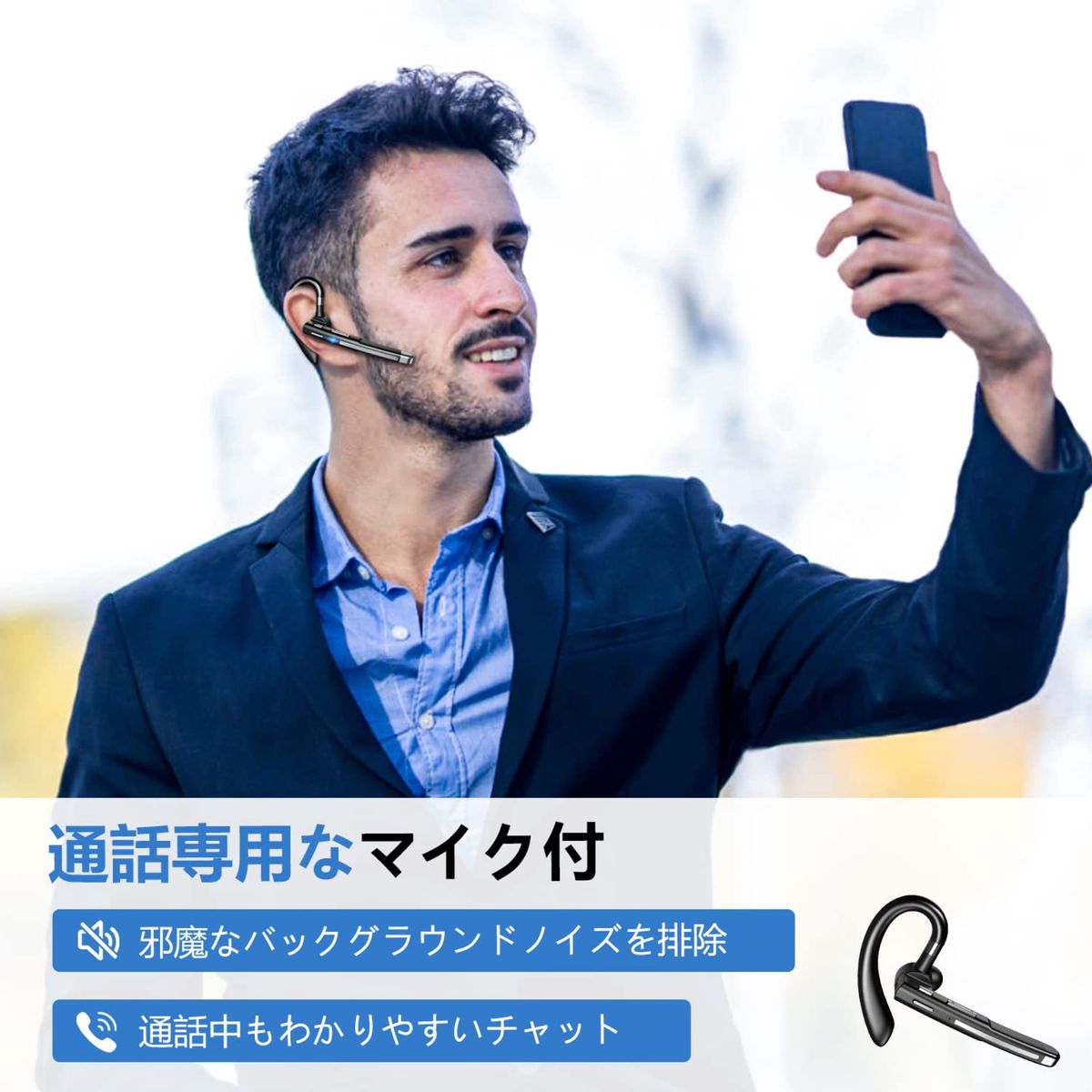 2023新登場 Bluetoothヘッドセットイヤホンマイク Bluetooth5.2 イヤホン 片耳 100時間超長時間連続使用