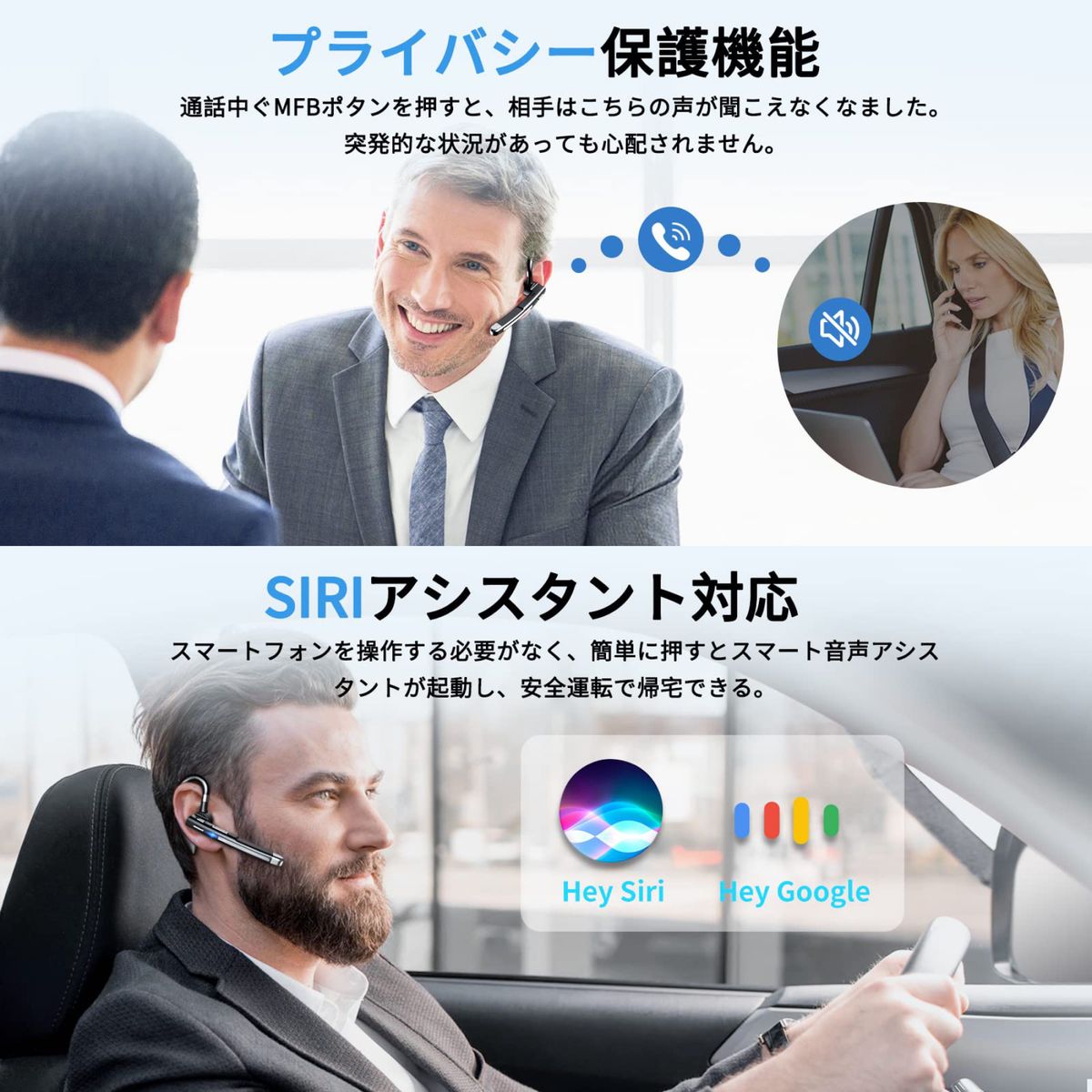 2023新登場 Bluetoothヘッドセットイヤホンマイク Bluetooth5.2 イヤホン 片耳 100時間超長時間連続使用