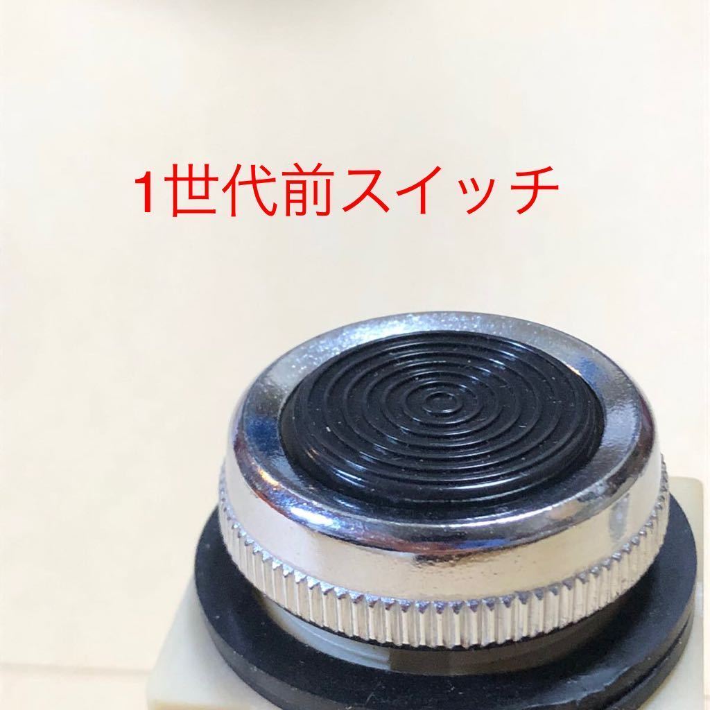 209系〜国鉄　絶版スイッチの金属リング_画像4